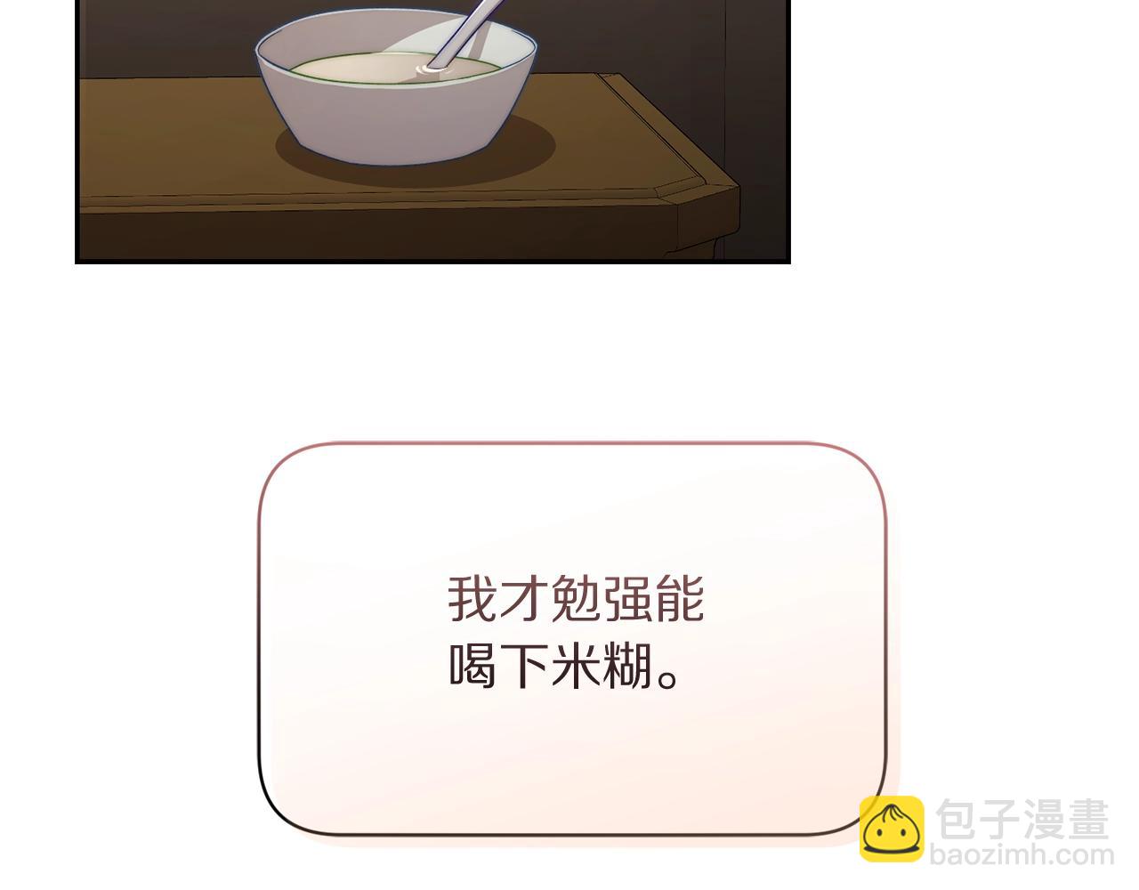 第 174 页