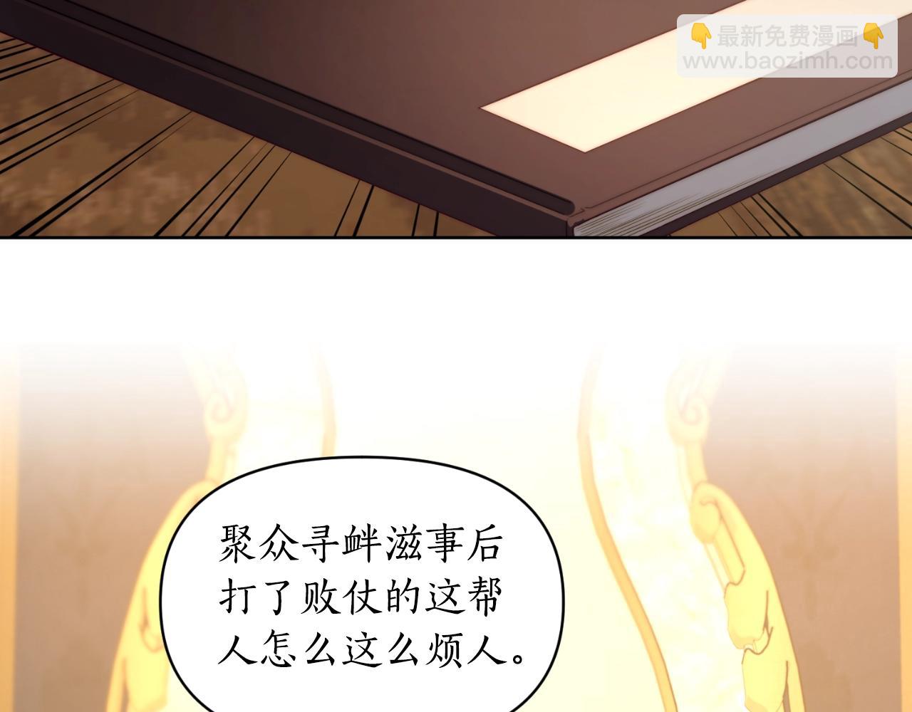 第 107 页