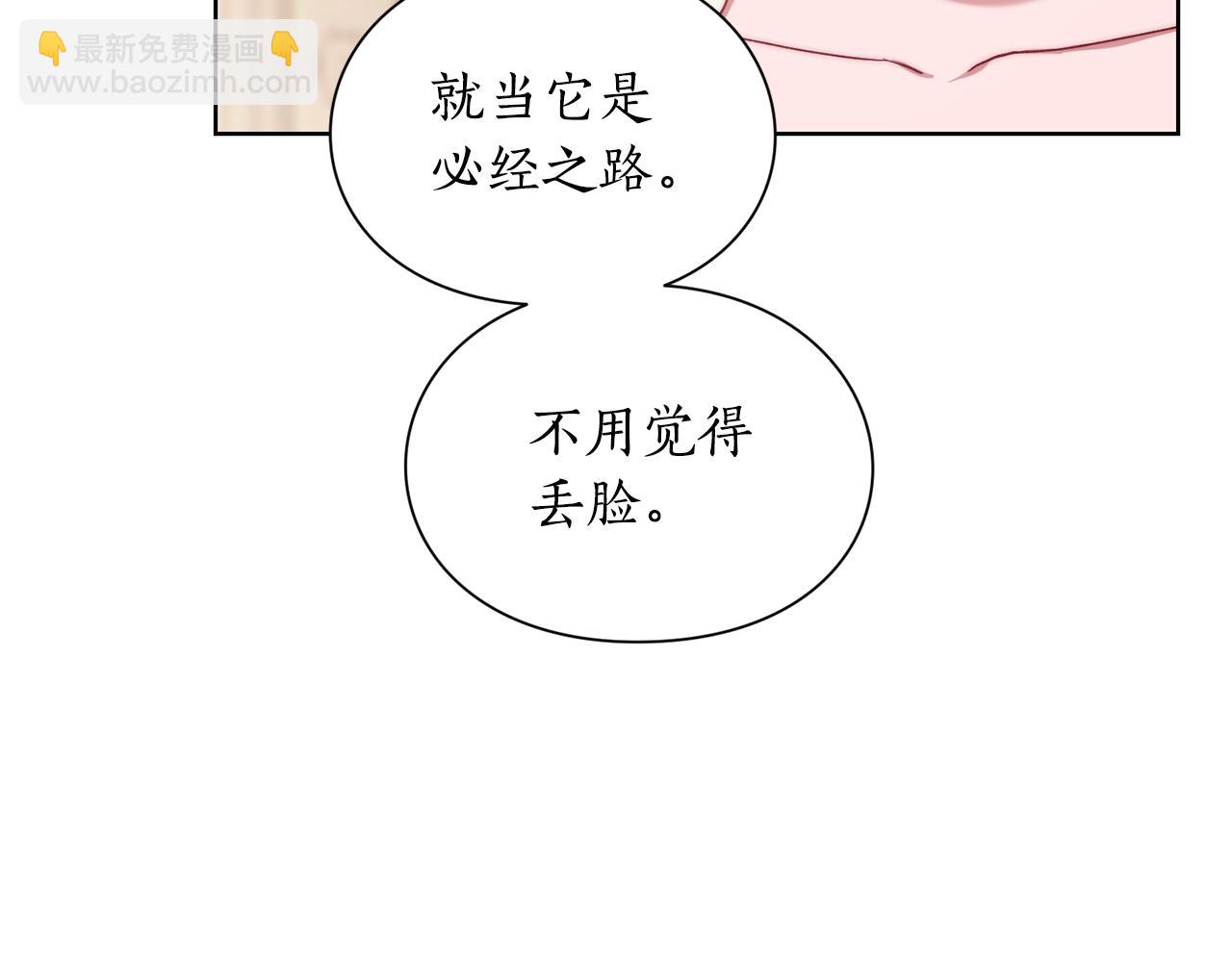 第 160 页