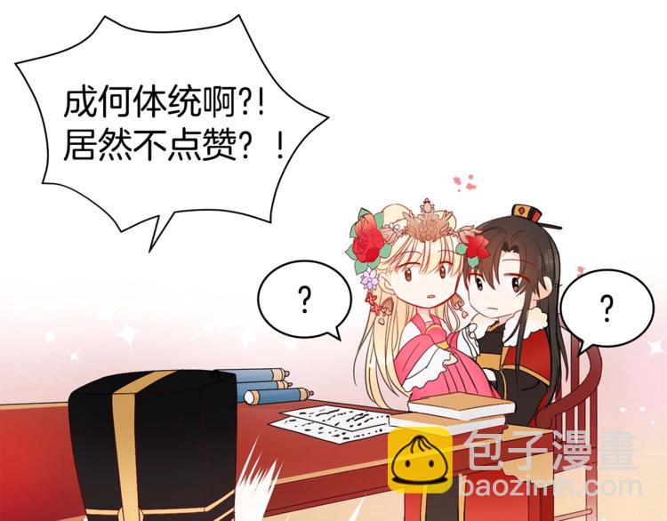 第 75 页