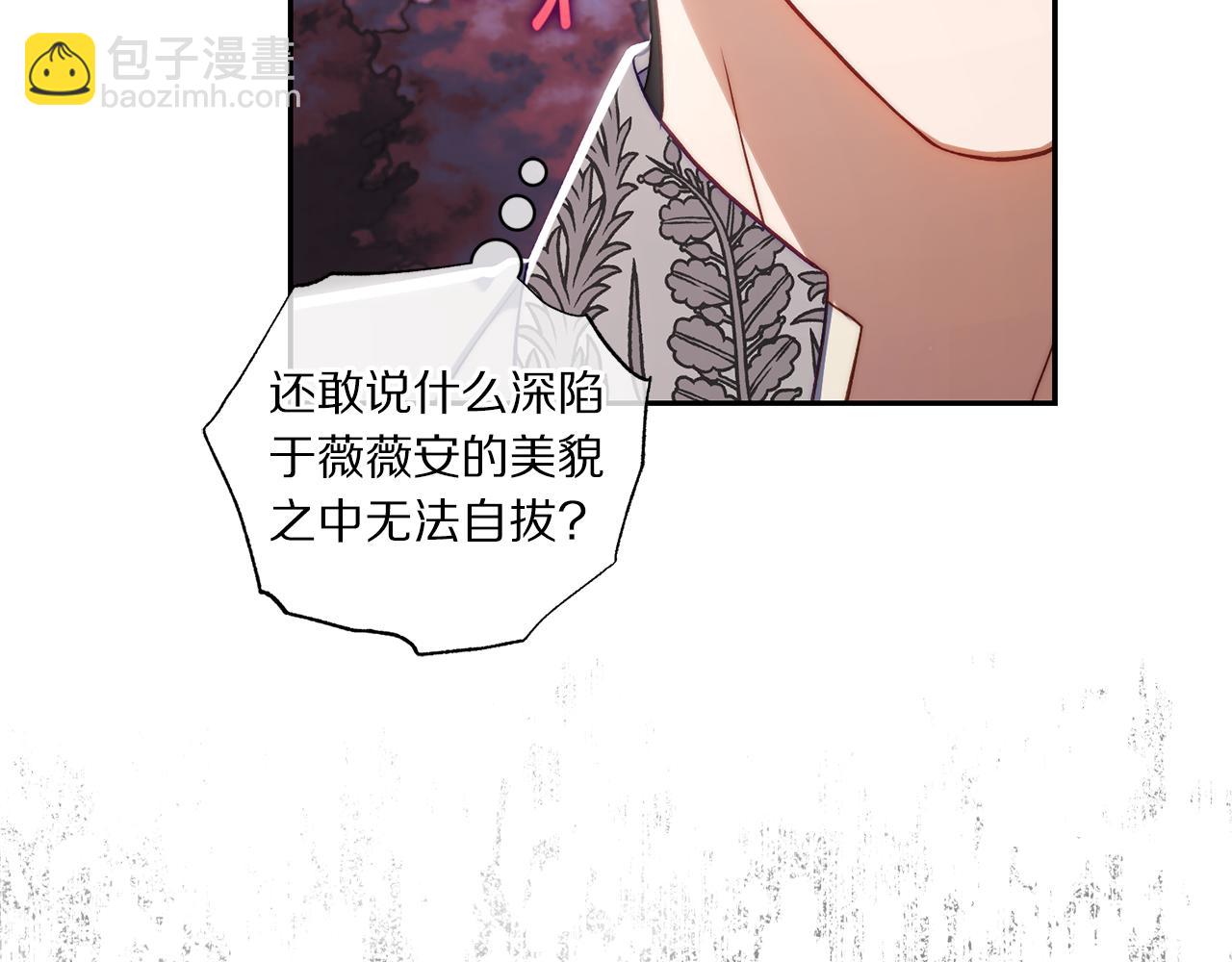 第 111 页