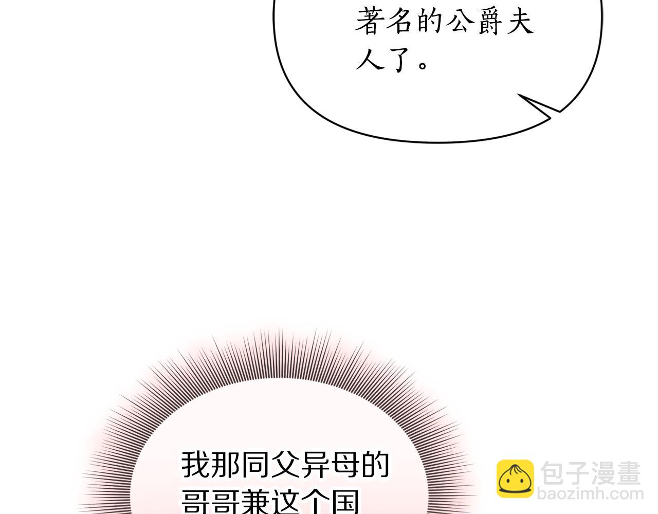 第 110 页
