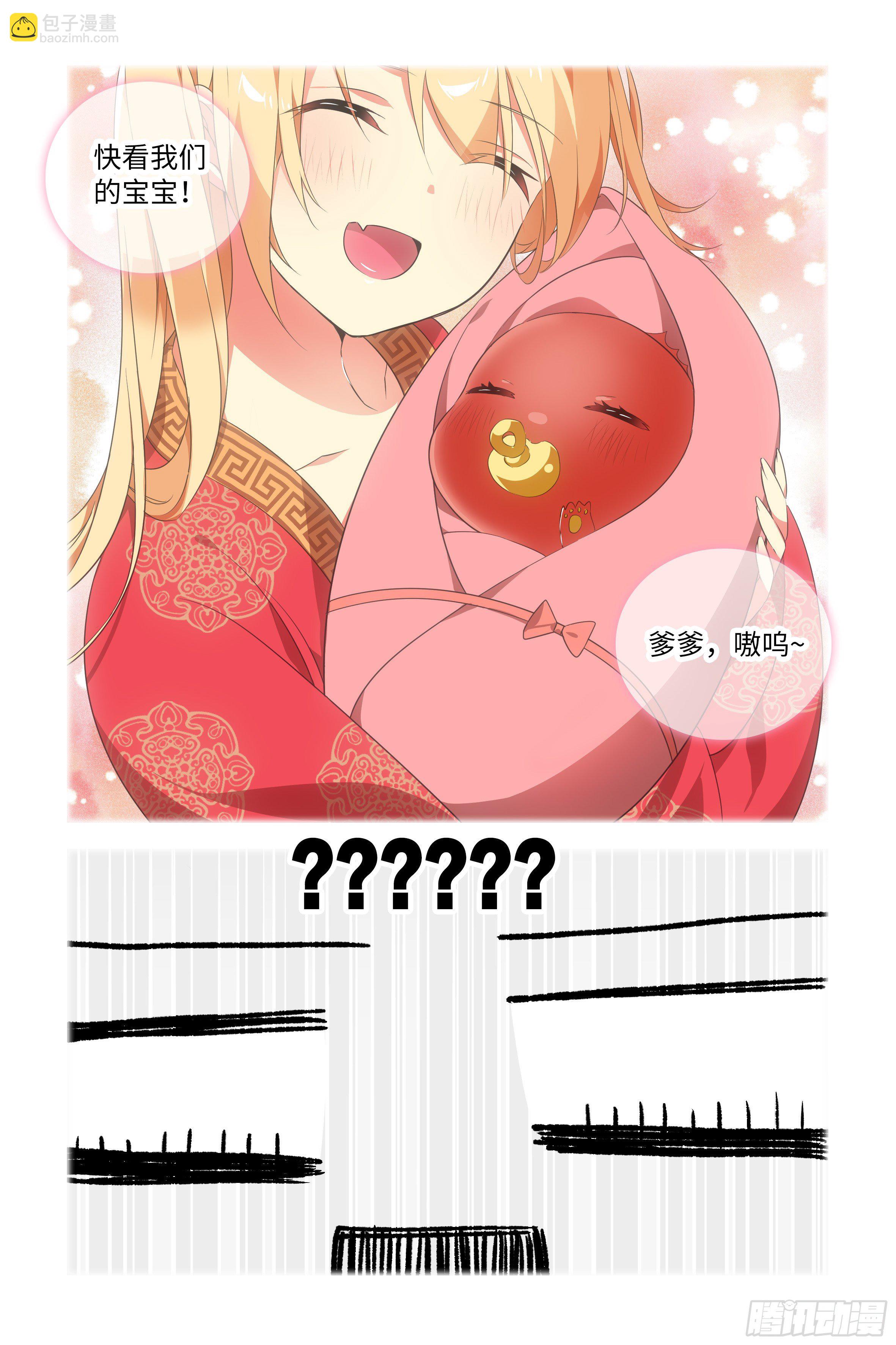 第 49 页