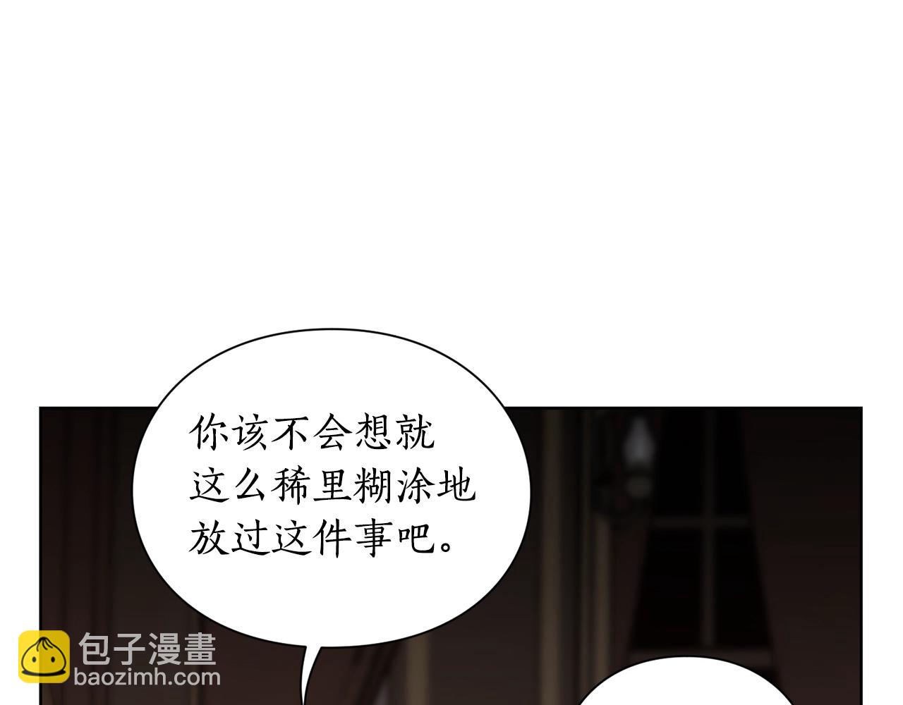 第 88 页