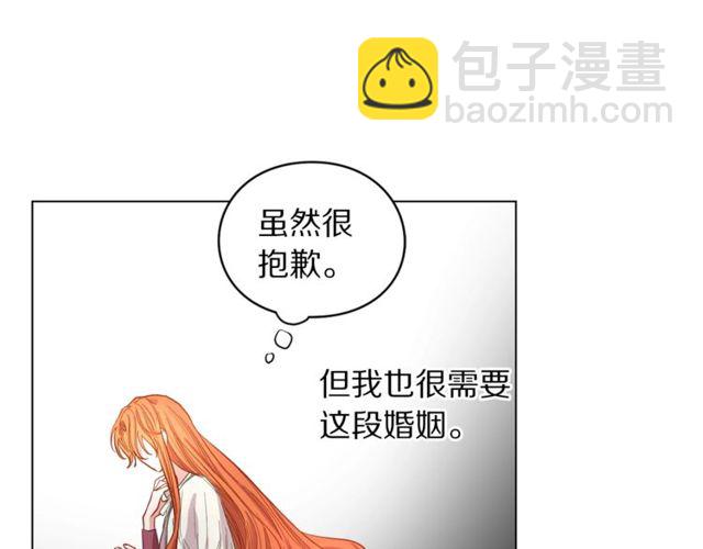 第 99 页