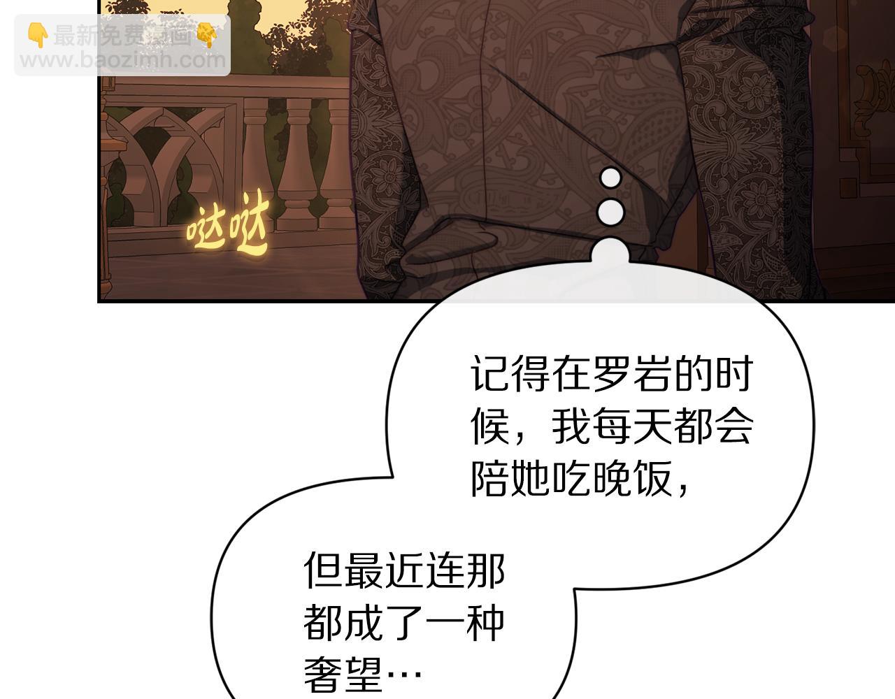 第 108 页