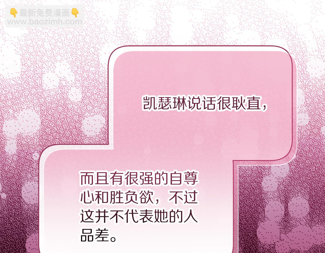 第 97 页