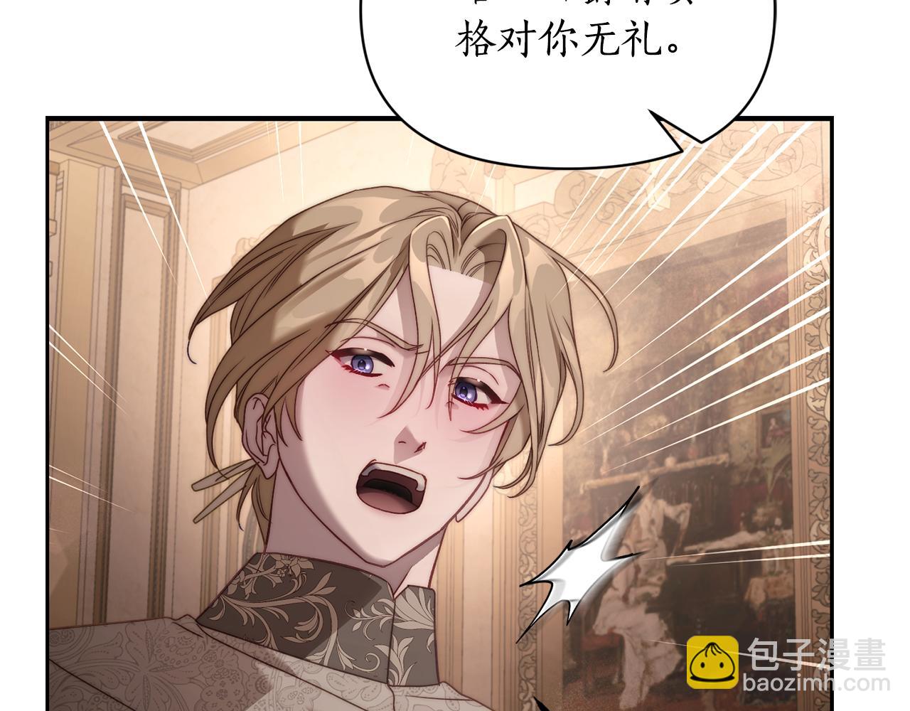 第 85 页