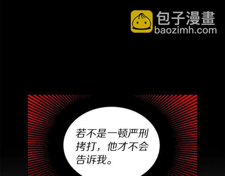第 92 页