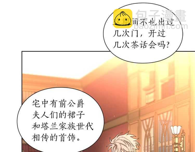 第 69 页