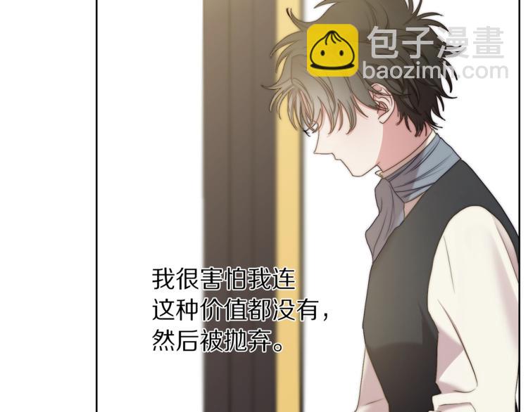 第 92 页
