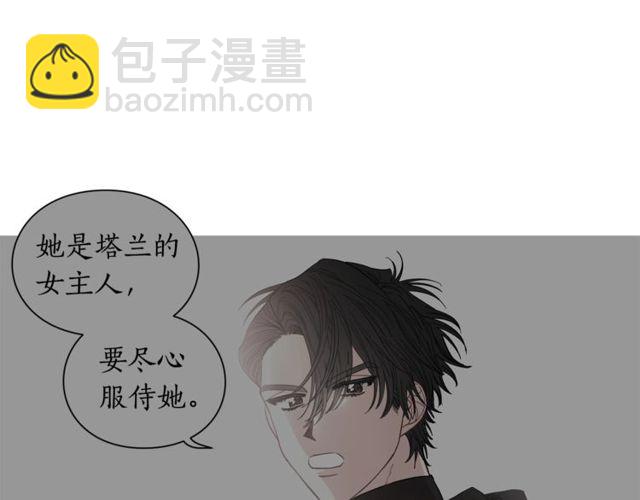 第 88 页