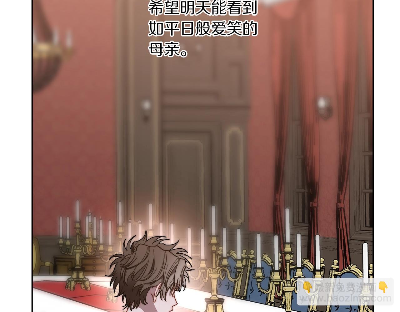 第 105 页