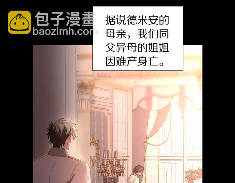 第 70 页