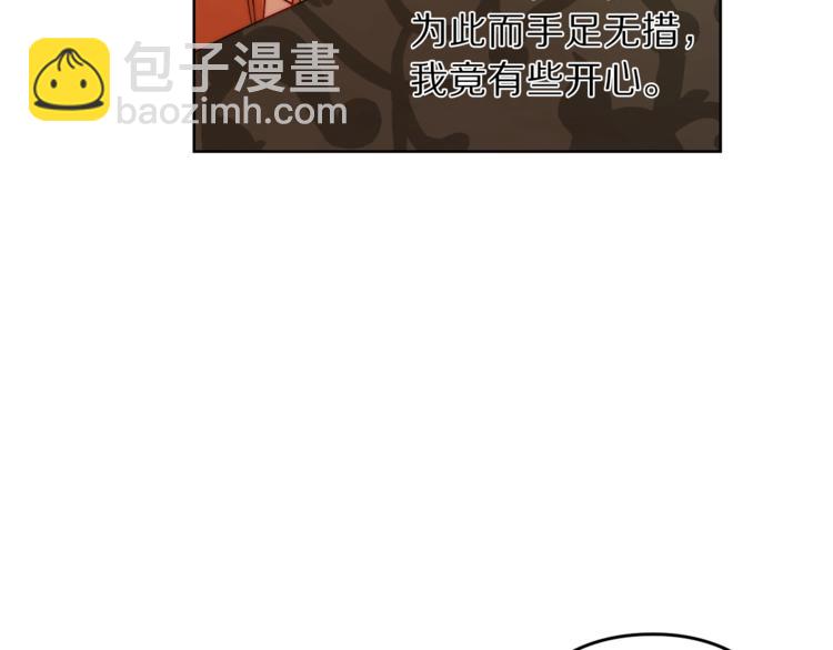 第 97 页