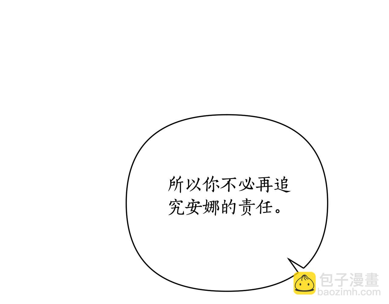 第 104 页