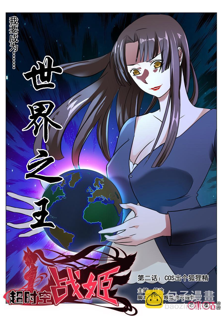 第 2 页