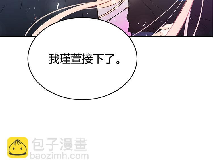 第 146 页