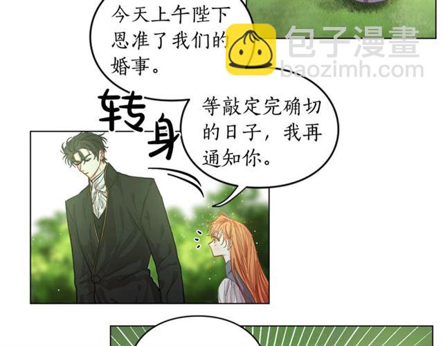第 87 页