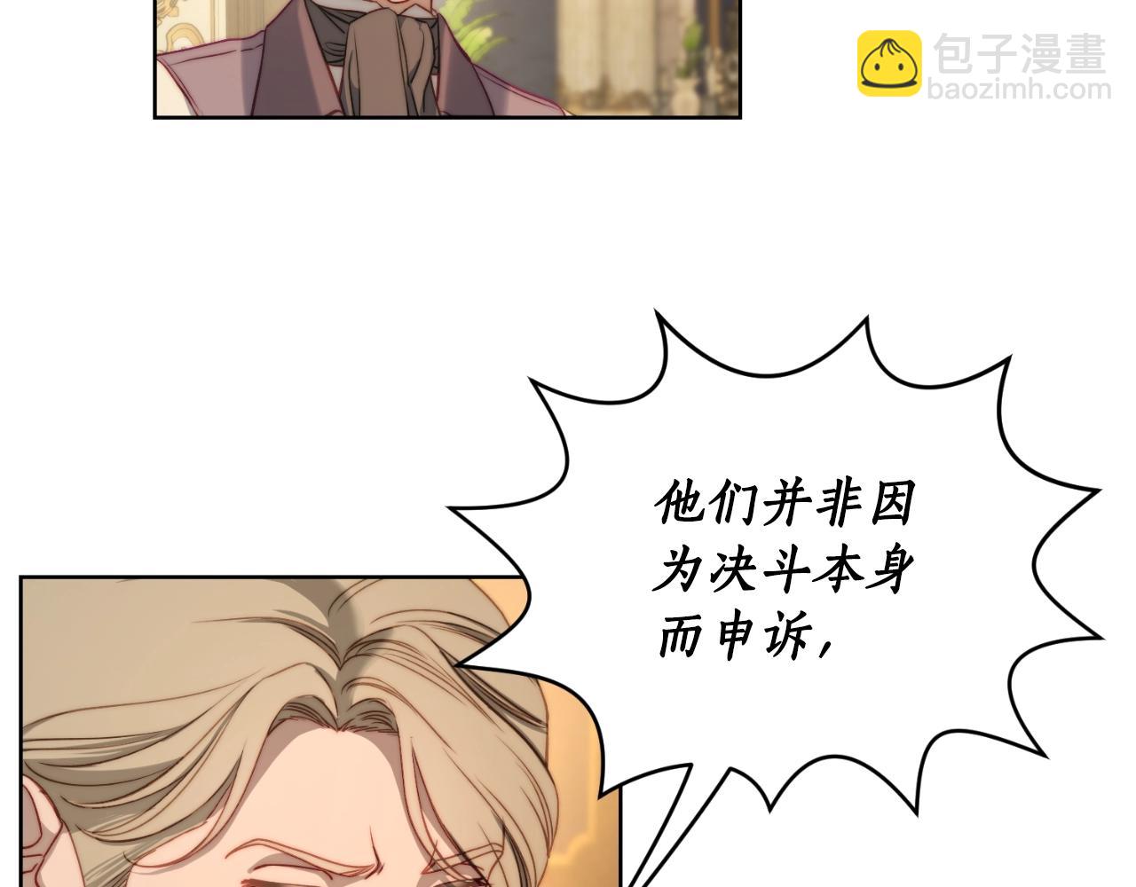 第 112 页