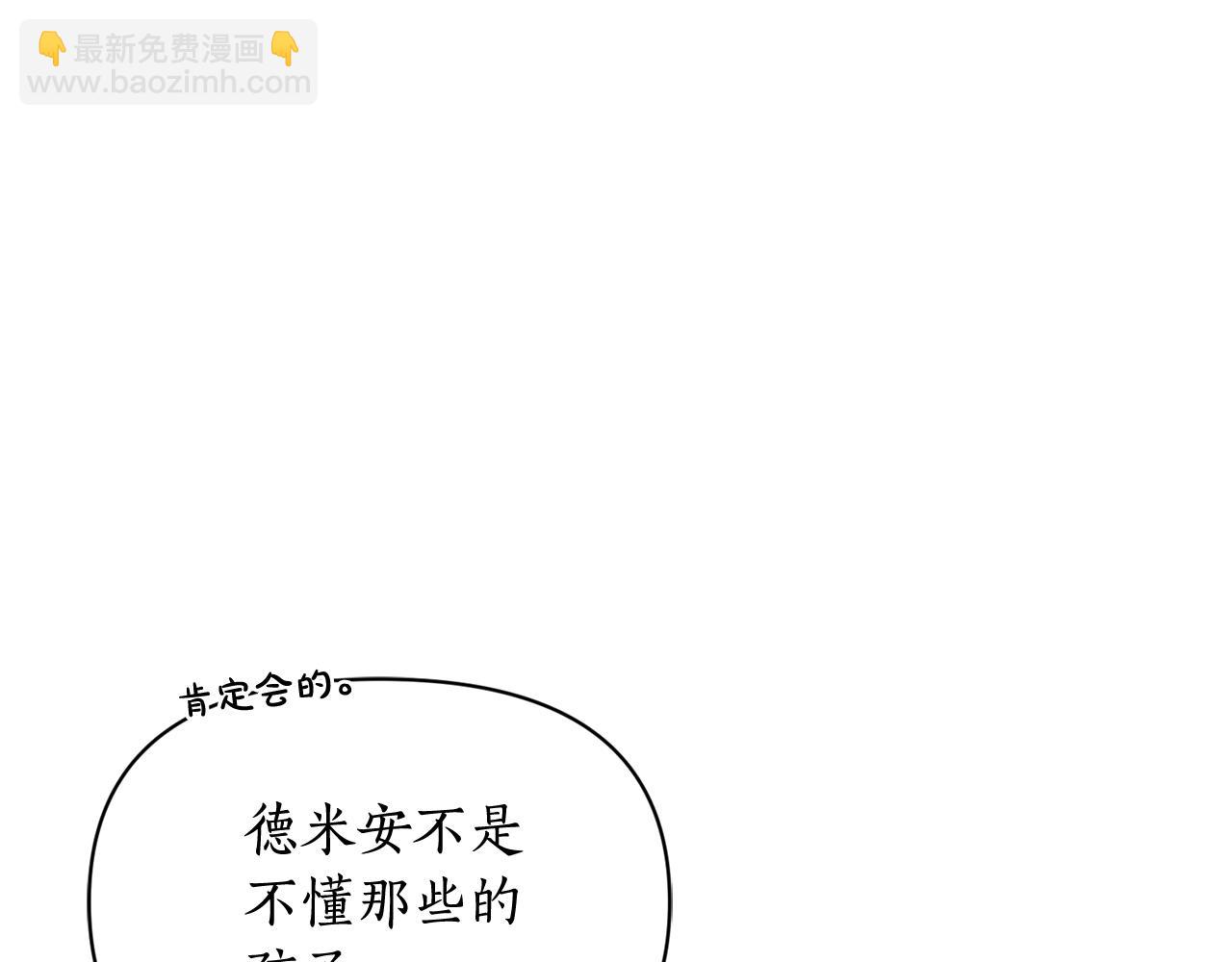 第 121 页
