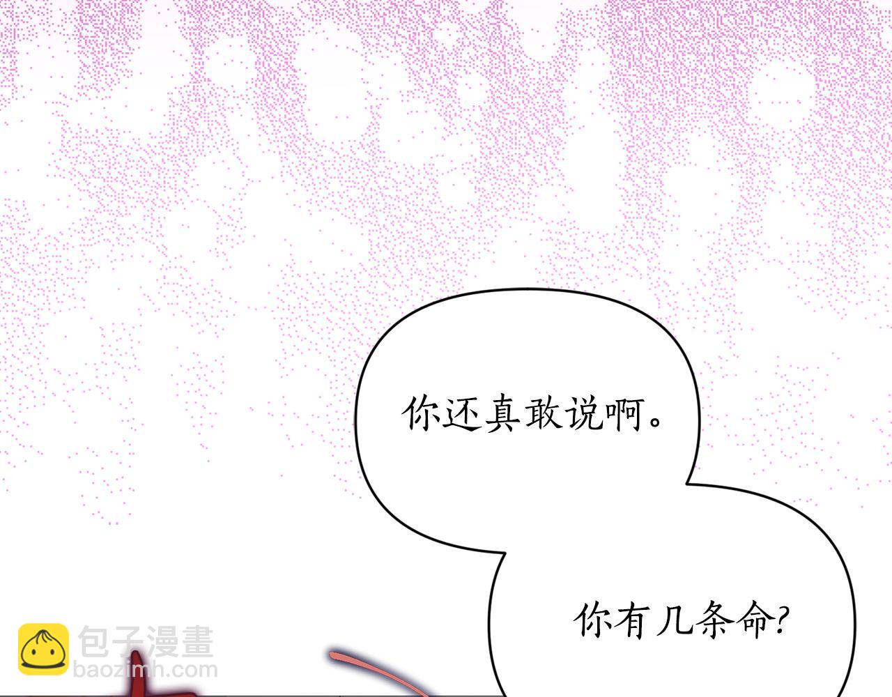 第 94 页