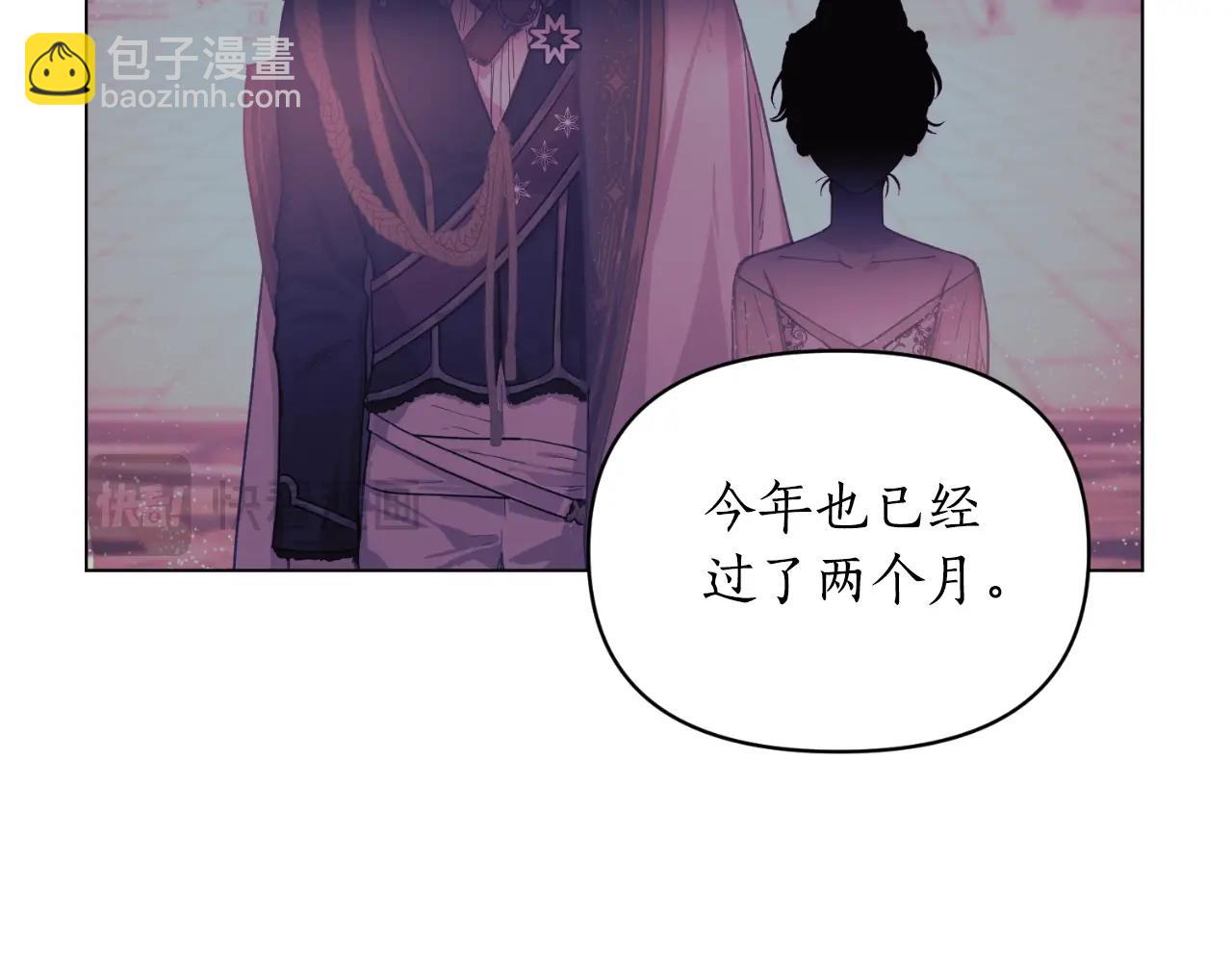 第 86 页