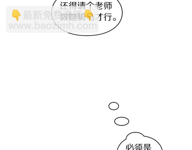 第 87 页