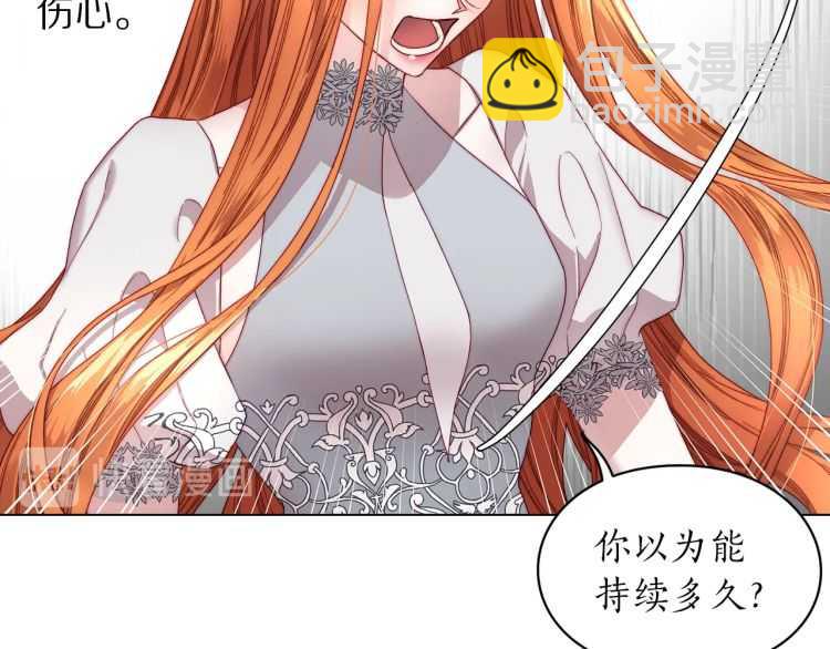 第 121 页
