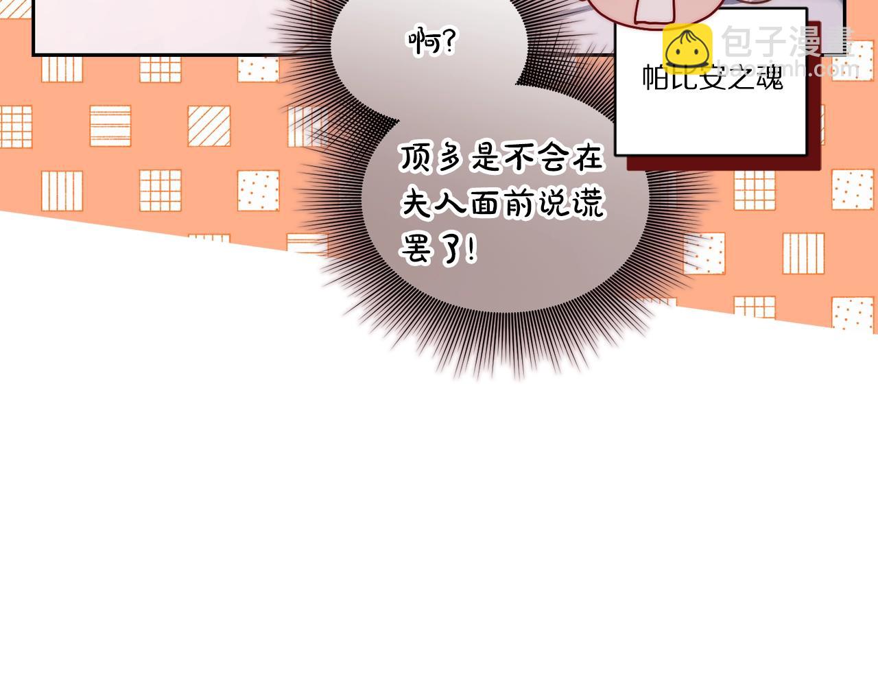 第 111 页