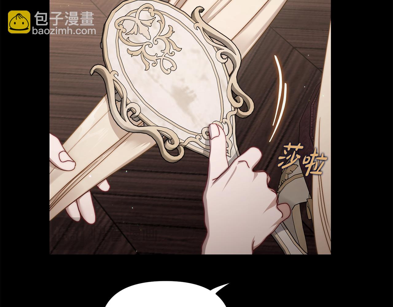 第 70 页
