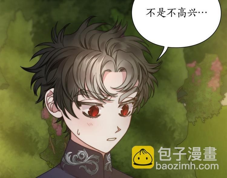 第 82 页