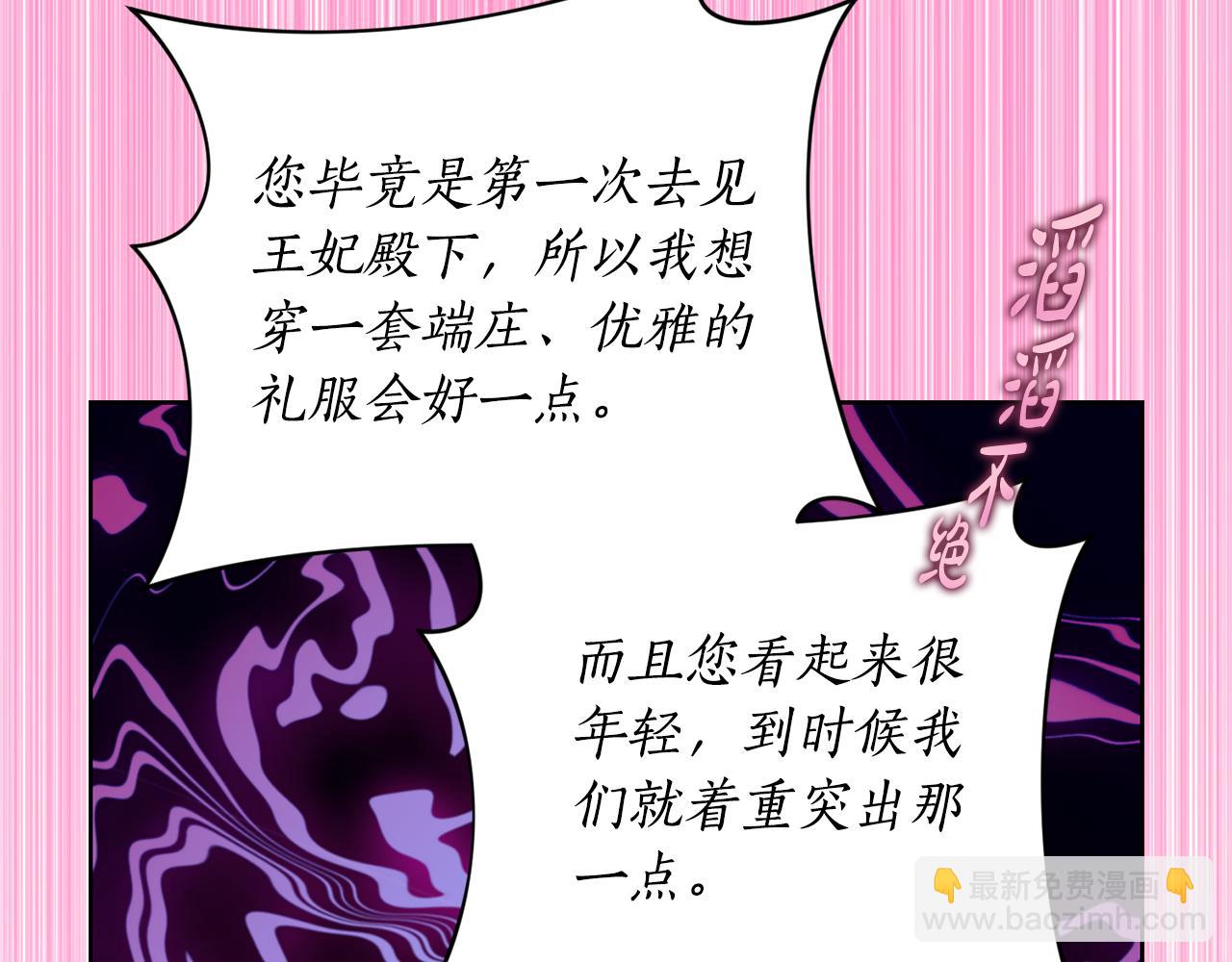 第 207 页