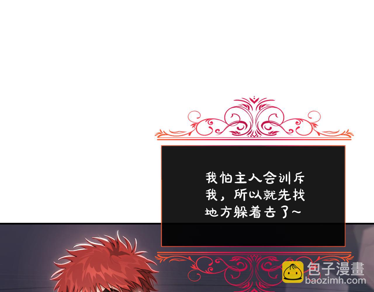 第 190 页