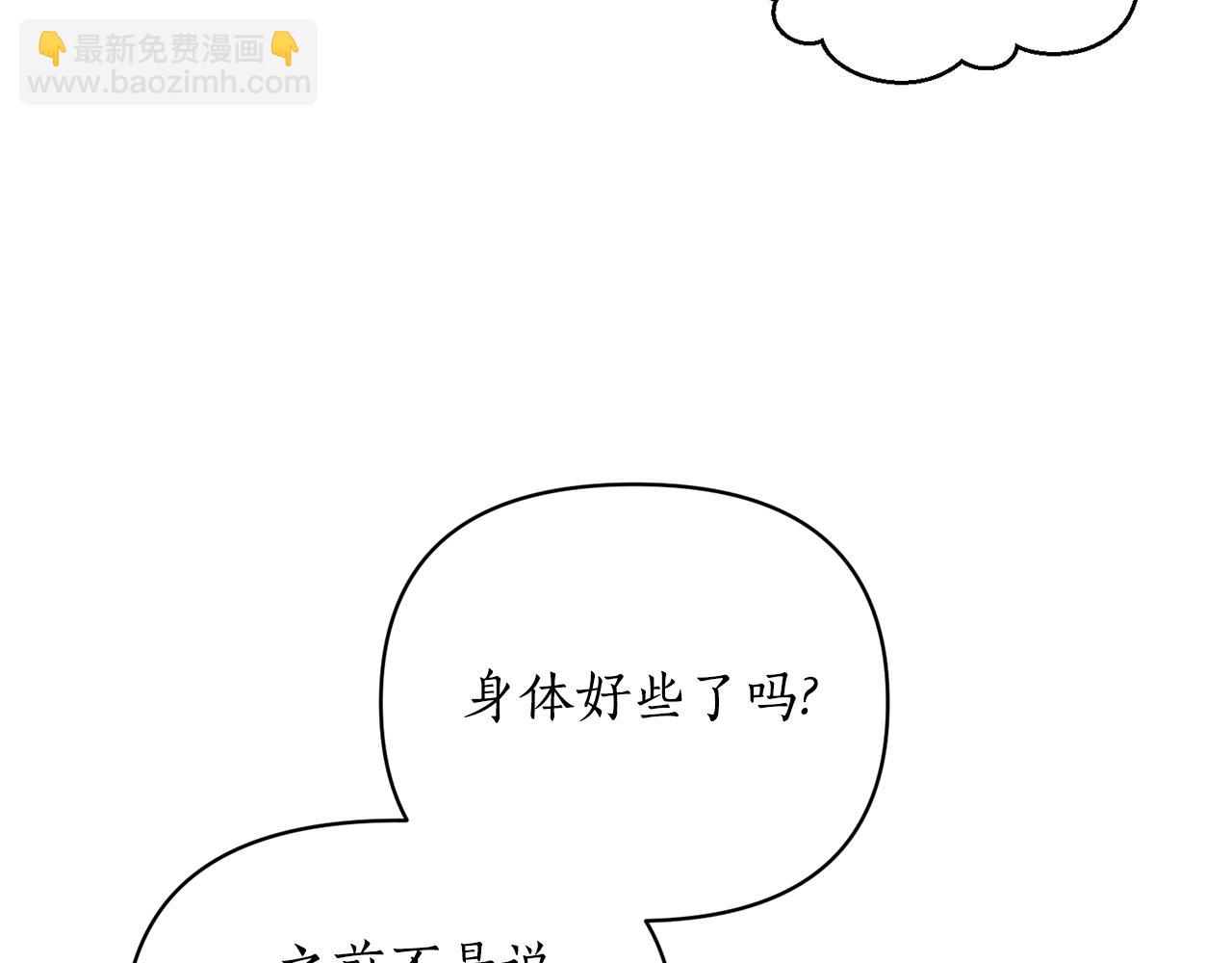 第 172 页