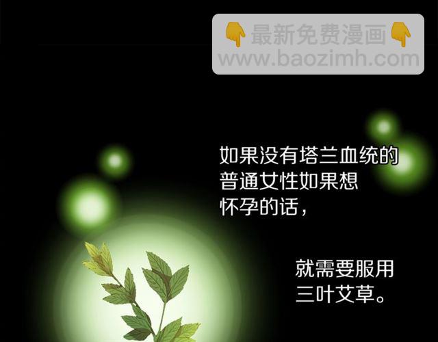 第 87 页