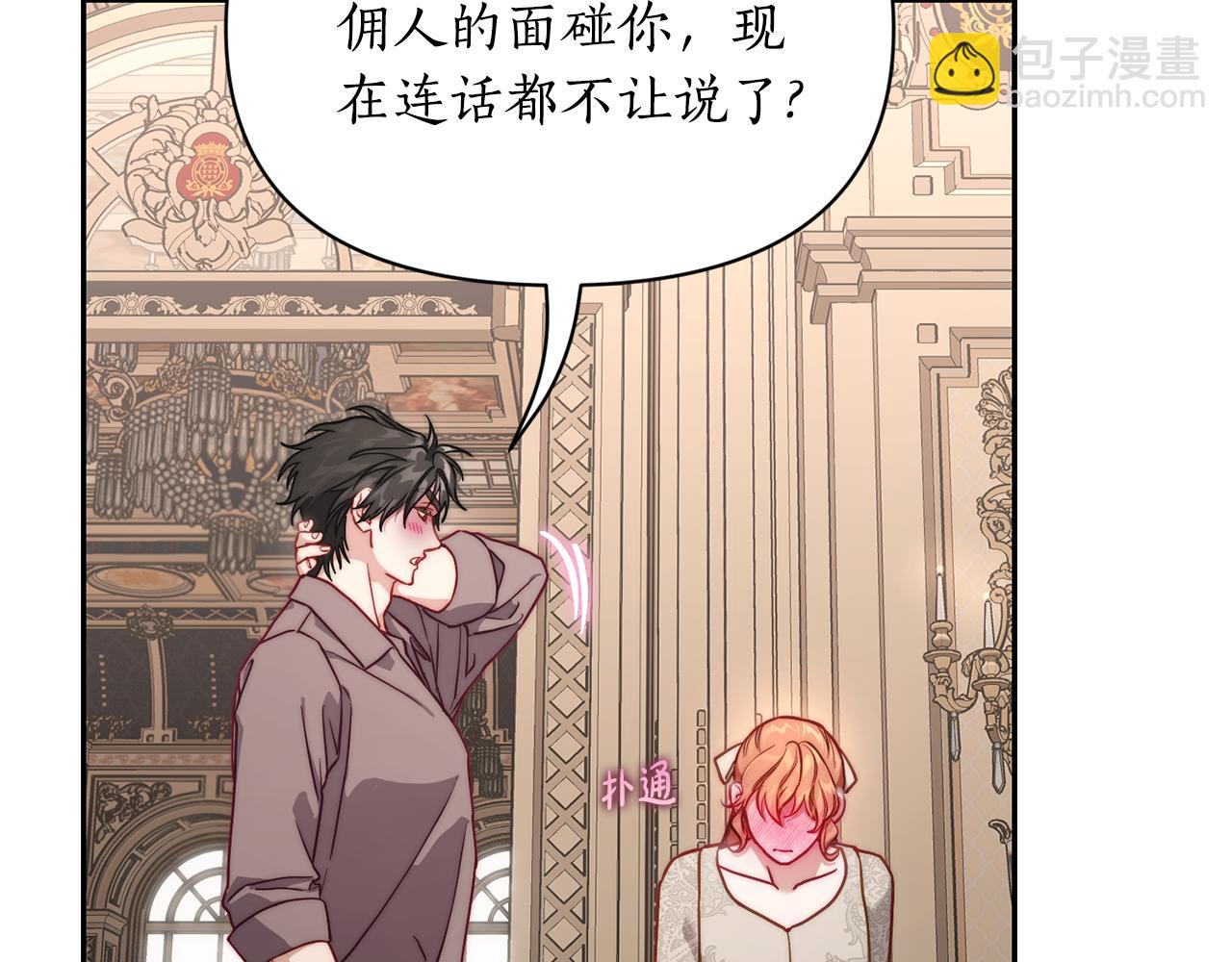 第 92 页