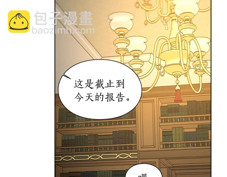 第 93 页