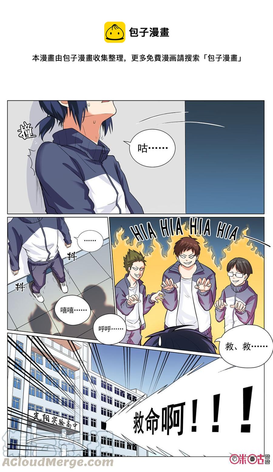 第 1 页
