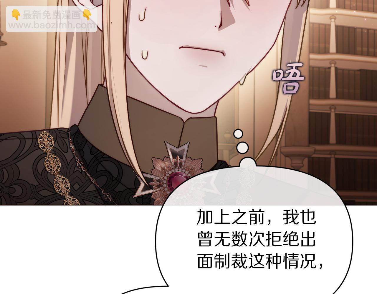 第 103 页