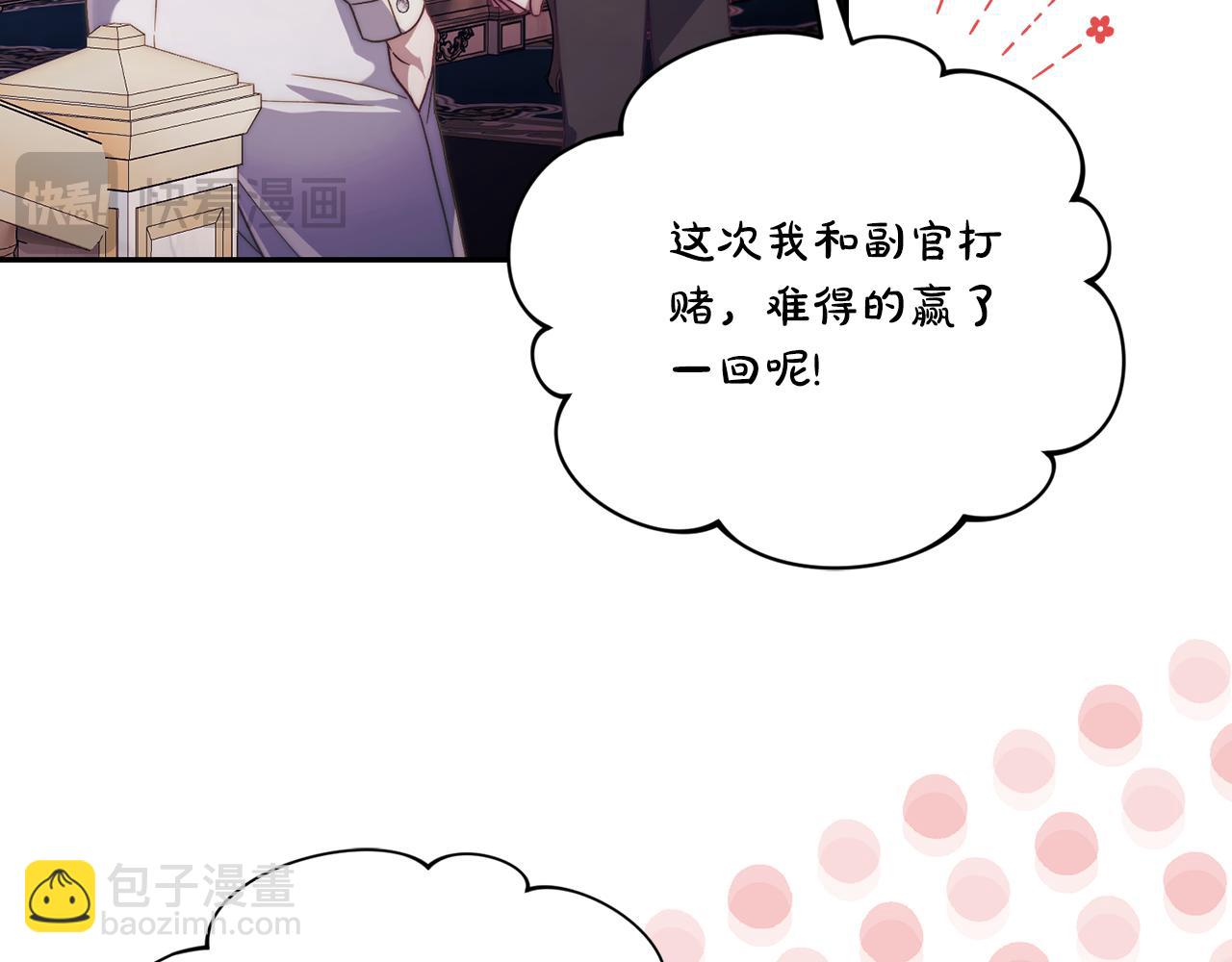 第 57 页