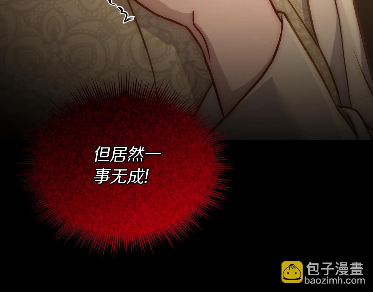 第 108 页