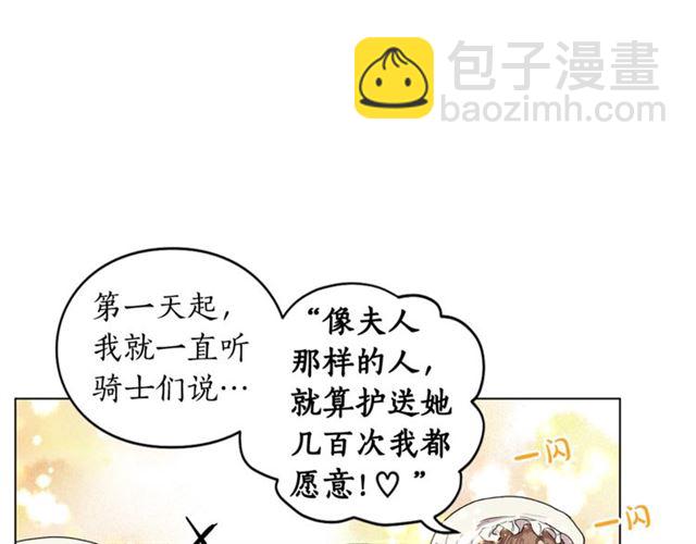 第 96 页