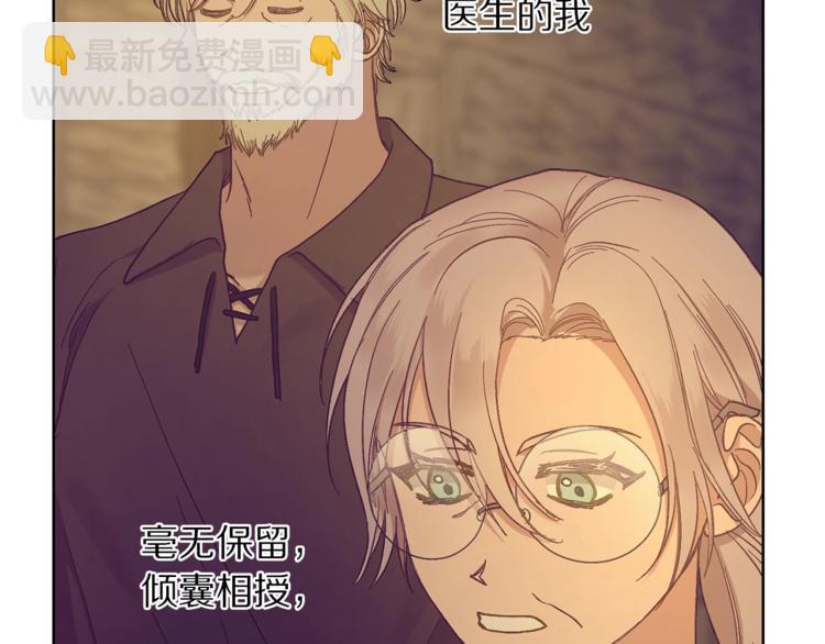 第 118 页