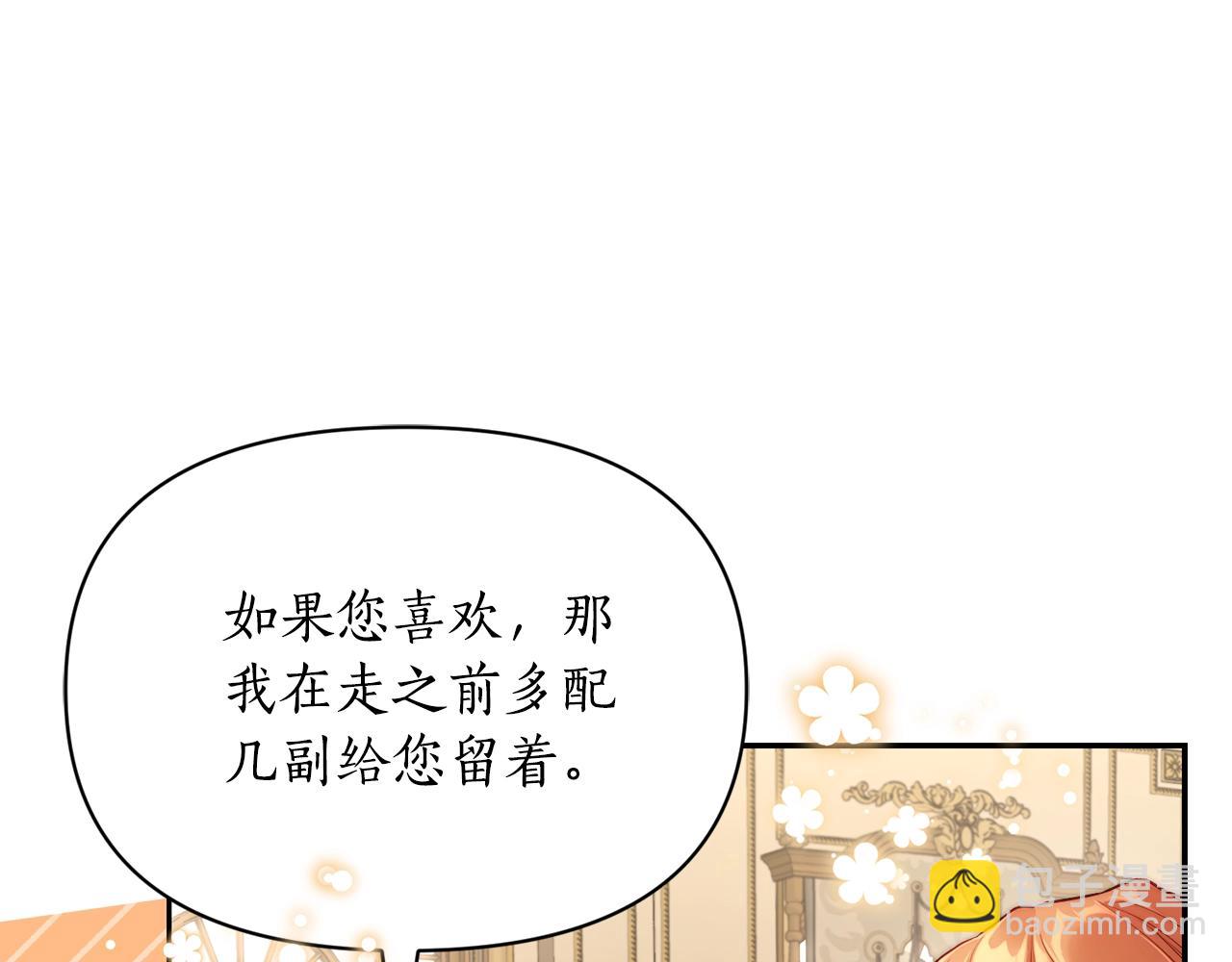 第 106 页