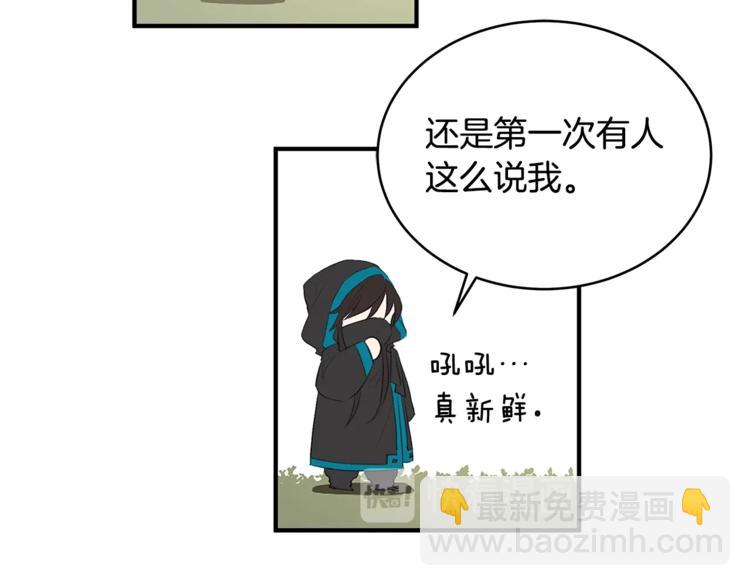 第 67 页