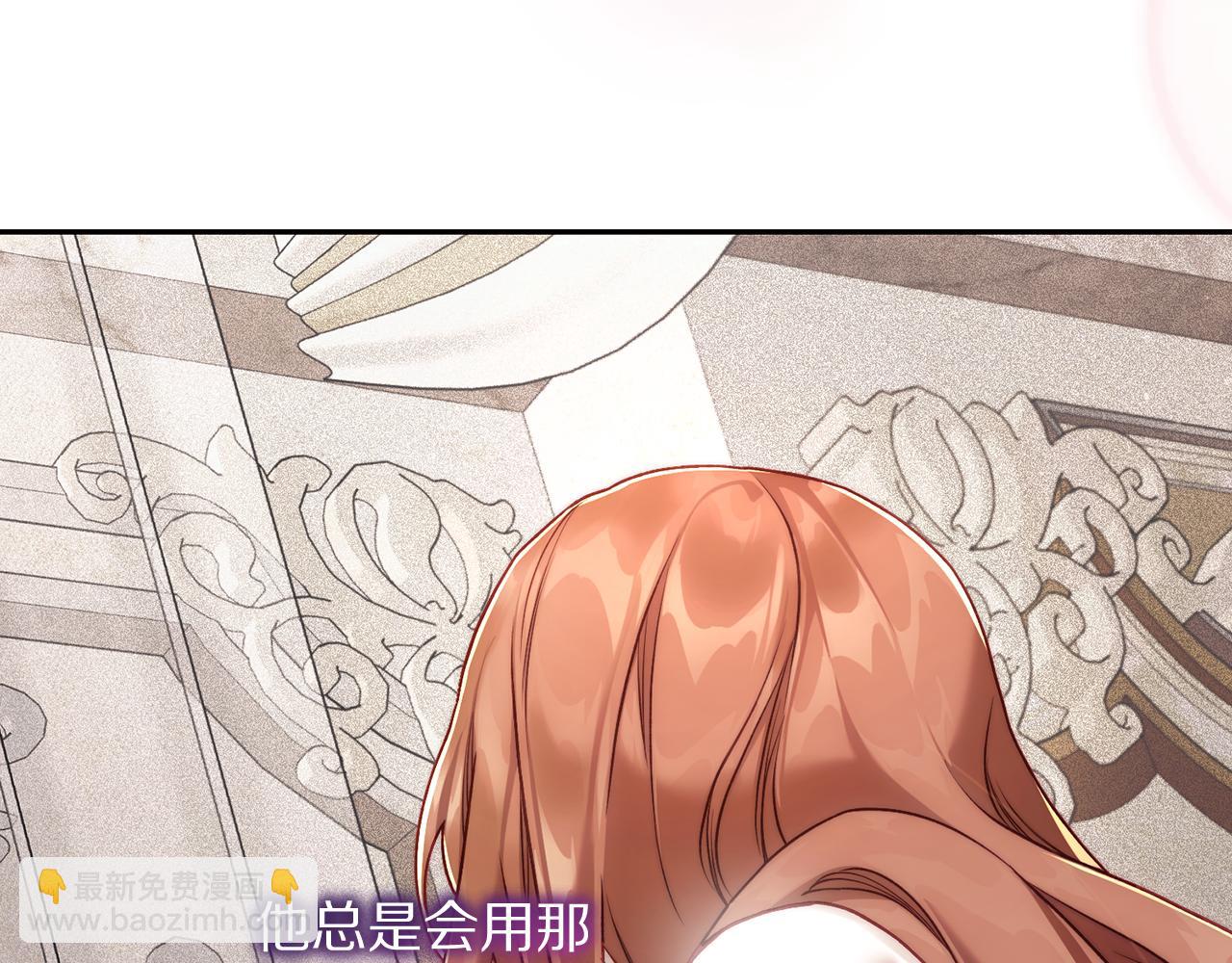 第 138 页