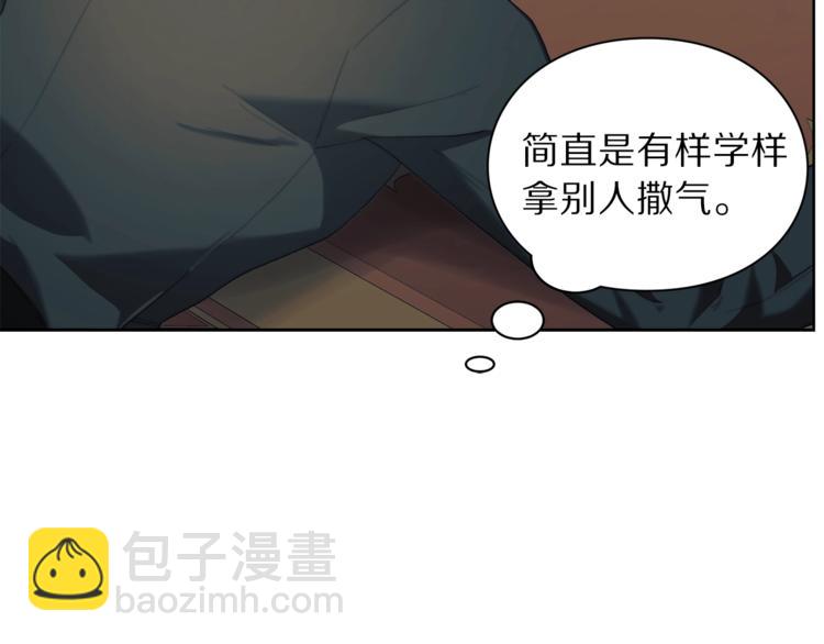 第 69 页