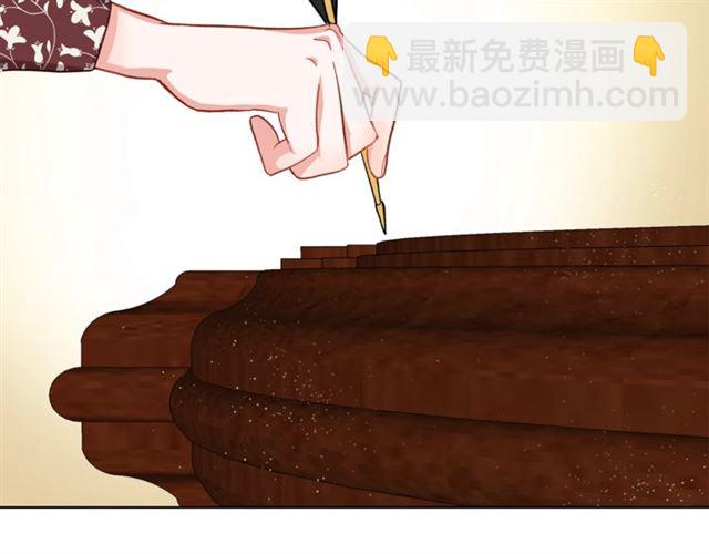 第 90 页