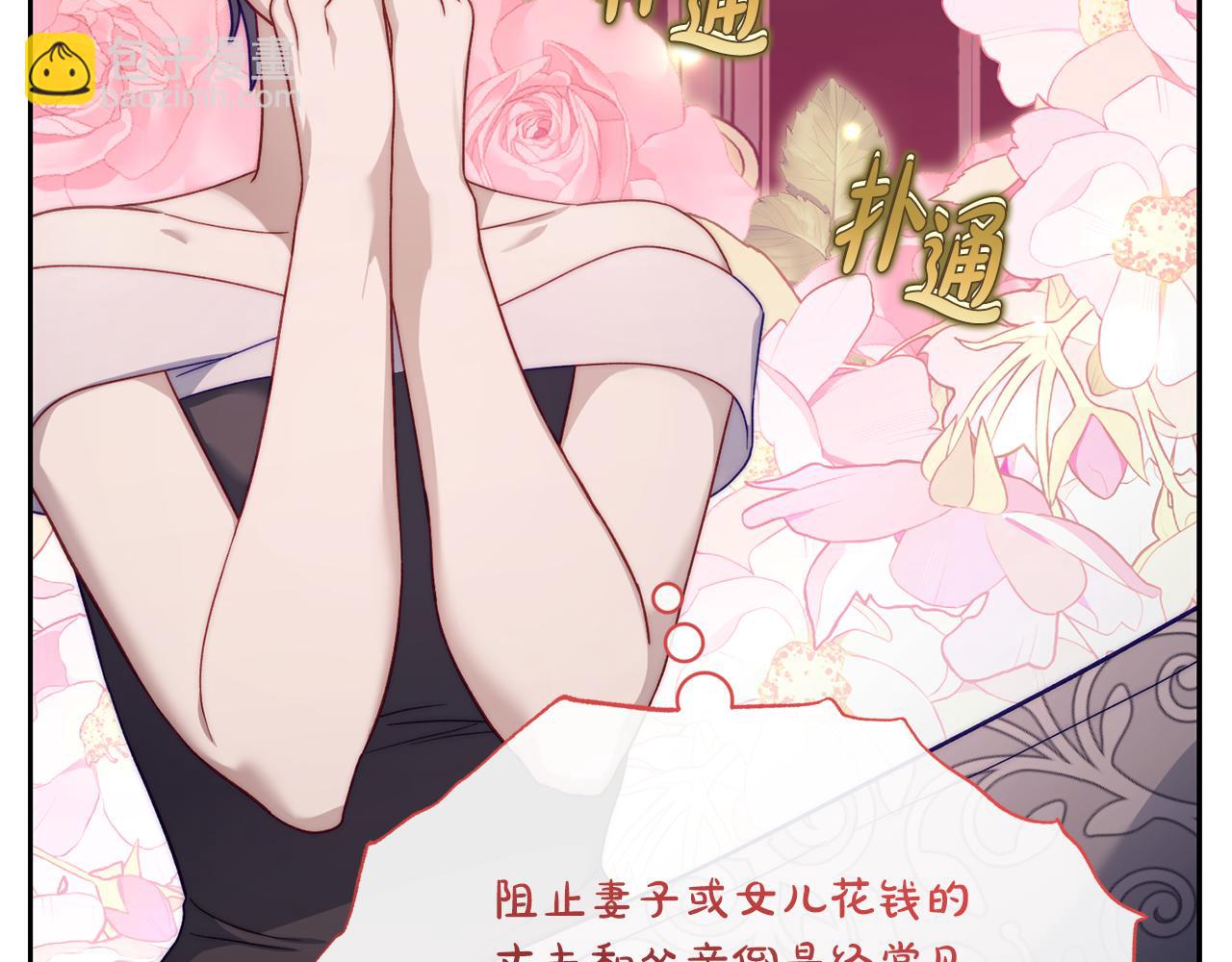 第 106 页